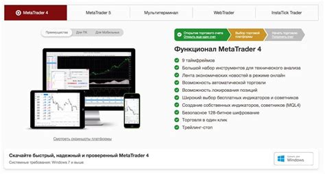 брокер instaforex отзывы самара